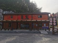 -永州阳明山国家森林公园