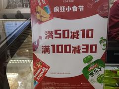 -COSTA COFFEE(房山印象城店)