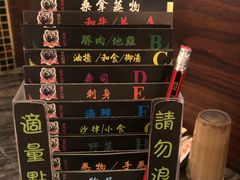-熊出没日本烧肉放题