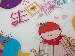 -海底捞大排档火锅(悦荟广场店)