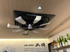 -札幌二条市场 大矶(本店)