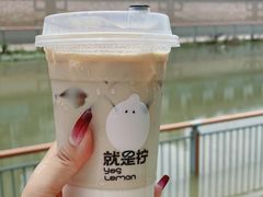 -Yes Lemon就是柠·手打柠檬茶(油坊桥店)
