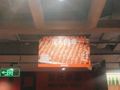 -管氏翅吧(地安门创始店)