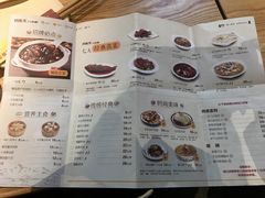 菜单-谷养元(老火车站店)