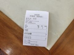 -砂锅居(西四店)