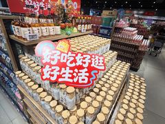 -永辉超市(鲁谷店)