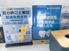 -常熟玉蕙口腔医院