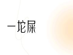 -武汉紫薇都市田园