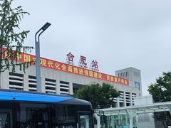 -合肥火车站(地铁站)