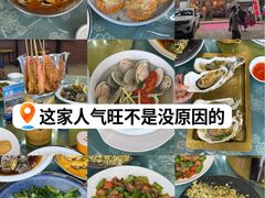 -巽寮印象美食部落餐厅·海鲜·地方特色菜(惠州体验店)