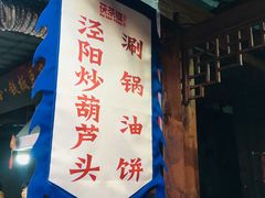 -茯茶镇
