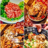 开哪火哪的重庆排队王😎珮姐老火锅来京啦!
