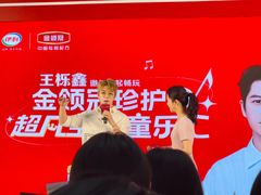 -万达广场(合肥包河店)