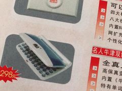 -美联英语(绿宝中心)