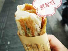 -孙奶奶葱包桧