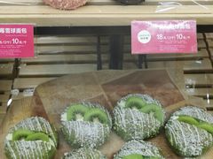 -味多美蛋糕(新和平里店)