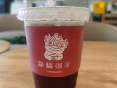 -福驎咖啡FURNING CAFE(固戍华丰店)