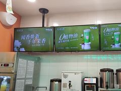 -CoCo都可(搜秀城店)