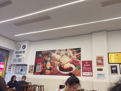 -海汇源老烧麦店(东大街总店)