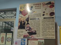 -华哥新鲜猪精品美食