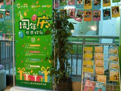 -小问号·科学启蒙·逻辑思维·阅读素养·口才演讲(杨浦合生汇中心)