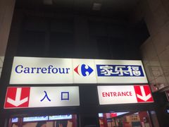 -必胜客(白石桥店)