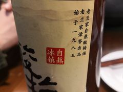 -老兰家传统烧烤炒菜泡馍(小南门店)