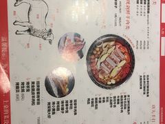菜单-九府羊·鲜羊火锅·烤串(新华路店)