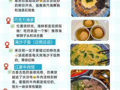 -日照海滨国家森林公园