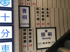 -鲜芋仙(中华广场店)