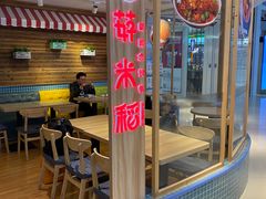 -轻蔬不用等·素食(江苏路店)