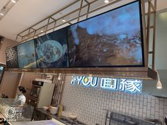 -I-YOU面缘·仁和新城店