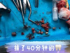 -广州市海珠区口腔医院
