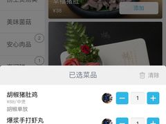 -捞王猪肚鸡火锅(昆山店)