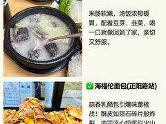 -永红源啤酒·烧烤·海鲜·大排档(青特城店)