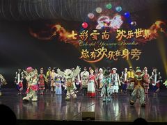 -七彩云南欢乐世界