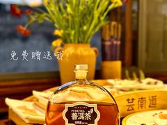 -芸南道·过桥米线(昆明老街旗舰店)