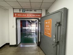 -北京南站-东侧停车场