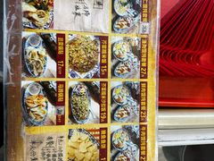 -长人馄饨铺(解放街店)