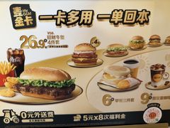 -麦当劳(豫园店)