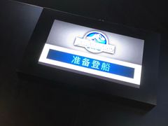 -侏罗纪世界电影特展(广州站)