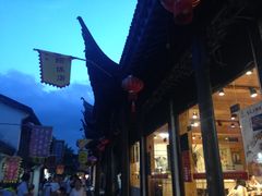 -南翔饭店