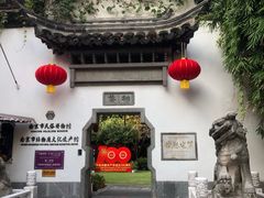 -南京市民俗博物馆(甘熙故居)