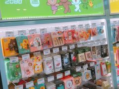 -新罗免税店(首尔总店)