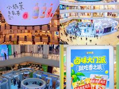 -上海世纪汇广场