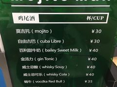 -猫王榴莲世家(三里屯SOHO商场店)