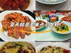 -洪福龙虾