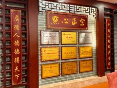 -点都德(水贝IBC店)