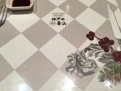 -神戸牛 喜山