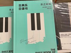 -先锋书店(五台山总店)
